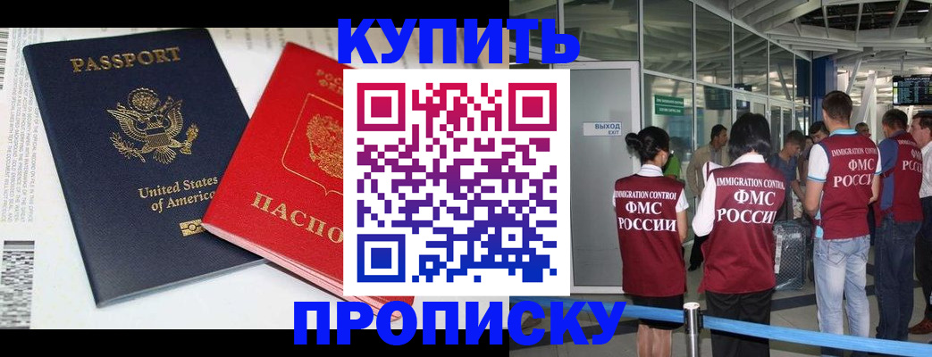 временная регистрация госуслуги в Киренске