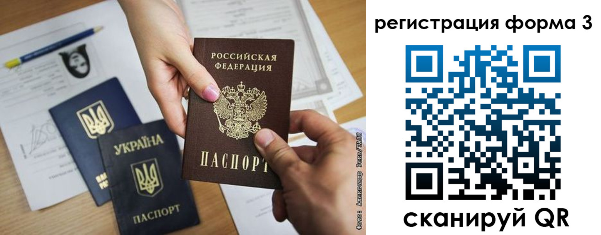 прописка законно в Киренске