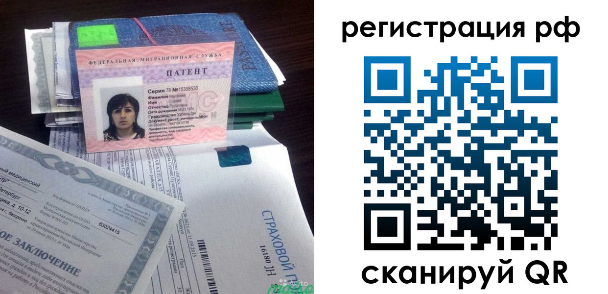 форма 3 в Киренске