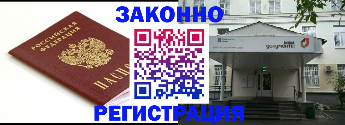 регистрация для дет. сада в Киренске