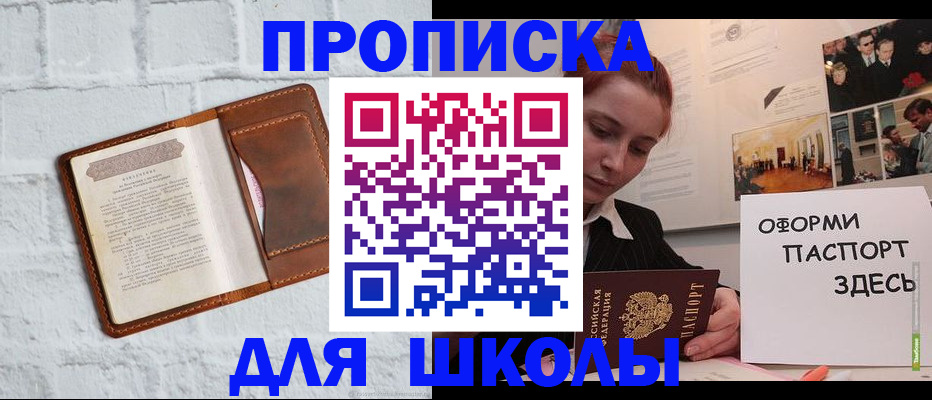 миграционный учет в Киренске